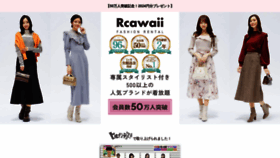 What Rcawaii.com website looks like in 2024 