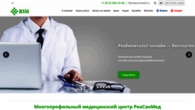 What Reasunmed.ru website looks like in 2024 