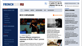 What Rapidlinks.ru website looks like in 2024 