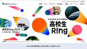 What Recruit-mp.co.jp website looks like in 2024 