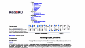 What Reg3.ru website looks like in 2024 