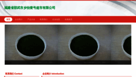 What Rphoktk.cn website looks like in 2024 