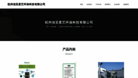 What Rrmrmm.cn website looks like in 2024 