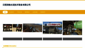 What Rugwqvh.cn website looks like in 2024 