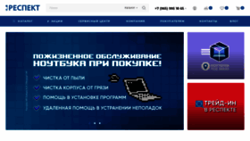 What Respect14.ru website looks like in 2024 