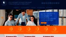 What Rggu.ru website looks like in 2024 