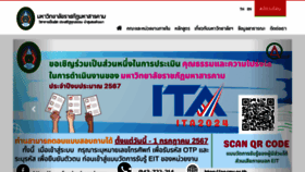 What Rmu.ac.th website looked like in 2024 (1 year ago)