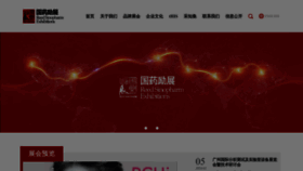 What Reed-sinopharm.com website looks like in 2024 
