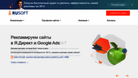 What Rusoft.ru website looks like in 2024 