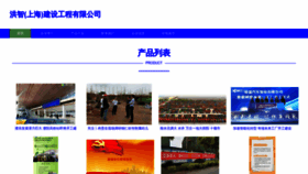 What Rj822.cn website looks like in 2024 