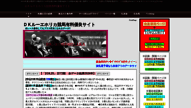 What Ruheholikaholika.jp website looks like in 2024 