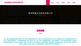 What Rusulab.com website looks like in 2024 