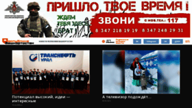 What Resbash.ru website looked like in 2024 (1 year ago)