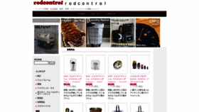 What Rodcontrol.jp website looks like in 2024 