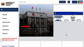 What R-19.ru website looked like in 2024 (1 year ago)