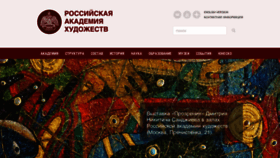 What Rah.ru website looked like in 2024 (2 years ago)