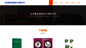 What R2wm5.cn website looks like in 2024 