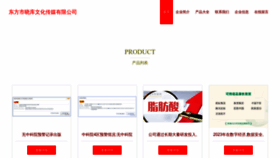 What Rqxekb.com website looks like in 2024 