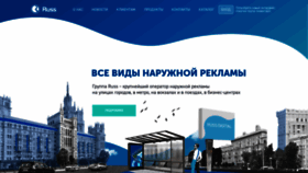 What Russoutdoor.ru website looks like in 2024 