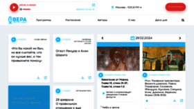What Radiovera.ru website looked like in 2024 (1 year ago)