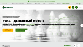 What Rshbam.ru website looks like in 2024 