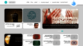What Rafed.net website looked like in 2024 (1 year ago)
