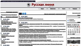 What Rusk.ru website looks like in 2024 