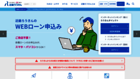 What Rokin.or.jp website looks like in 2024 