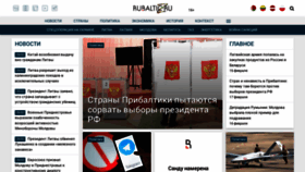 What Rubaltic.ru website looks like in 2024 