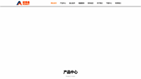 What Robots-cn.com website looks like in 2024 