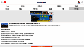 What Radiokorea.com website looks like in 2024 