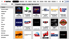 What Radiopotok.ru website looks like in 2024 