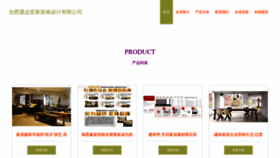 What Rndo.cn website looks like in 2024 