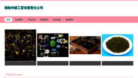 What Rpbmadw.cn website looks like in 2024 