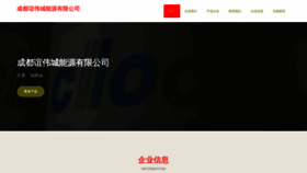 What Rrhmzd.cn website looks like in 2024 