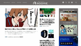 What Roomie.jp website looked like in 2024 (1 year ago)