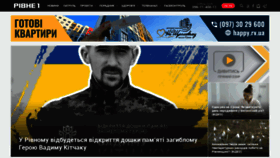 What Rivne1.tv website looks like in 2024 