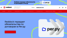 What Reddock.ru website looks like in 2024 