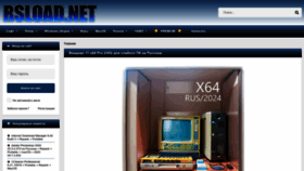 What Rsload.net website looks like in 2024 