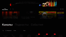 What Radiorecord.ru website looks like in 2024 