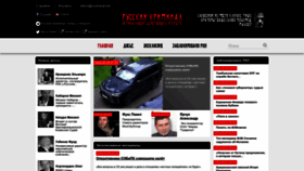 What Rucriminal.info website looks like in 2024 