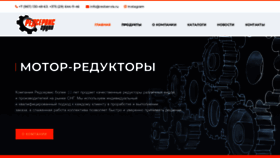 What Redservis.ru website looks like in 2024 