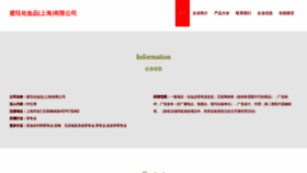 What Rs560.cn website looks like in 2024 