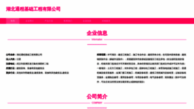 What Rk0f0k.cn website looks like in 2024 