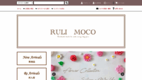 What Ruli-moco.com website looks like in 2024 