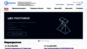 What Racurs.ru website looks like in 2024 