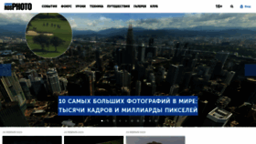 What Rosphoto.com website looks like in 2024 