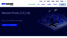What Rancher.cn website looks like in 2024 