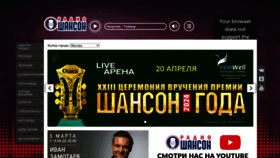 What Radioshanson.ru website looks like in 2024 
