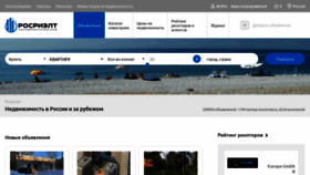 What Rosrealt.ru website looks like in 2024 